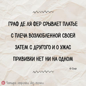 Всякое разное