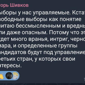 Пикейные жилеты