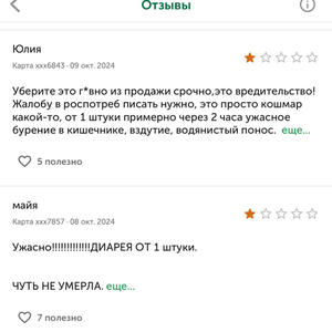 Вкуснотень