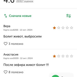 Вкуснотень