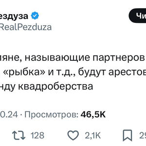 Всякое разное