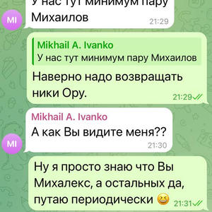 Всякое разное