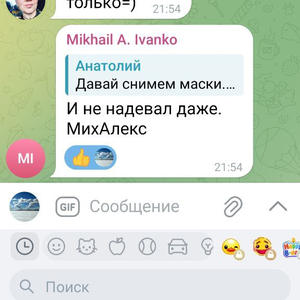 Всякое разное