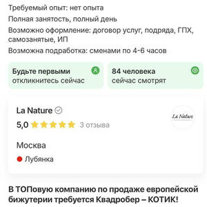 Всякое разное
