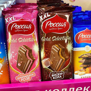 Вкуснотень