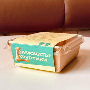 Вкуснотень