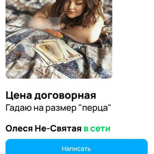 Всякое разное