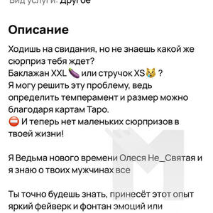 Всякое разное
