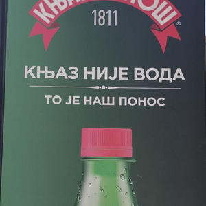 Вкуснотень