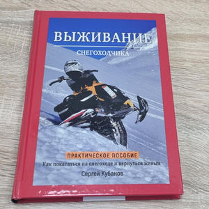 Всякое разное