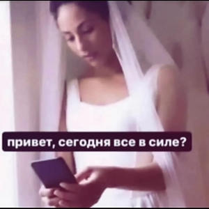 Всякое разное