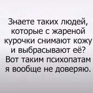 Вкуснотень