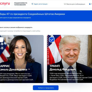 Пикейные жилеты