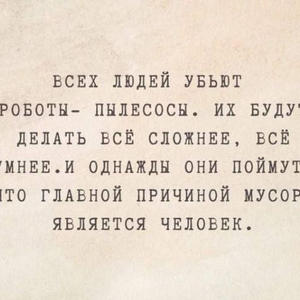 Пикейные жилеты