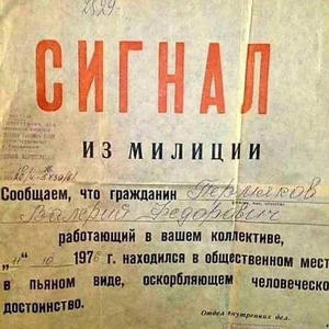 Пикейные жилеты