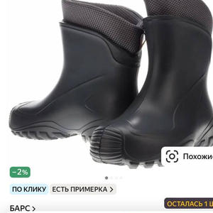 Пикейные жилеты