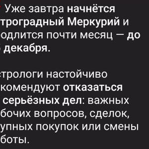 Всякое разное