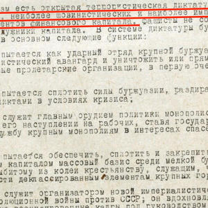 Пикейные жилеты