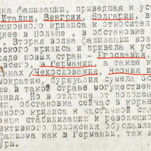 Пикейные жилеты