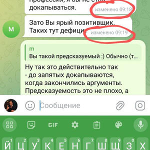 Всякое разное