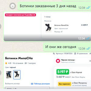 Всякое разное