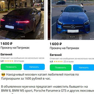 Всякое разное