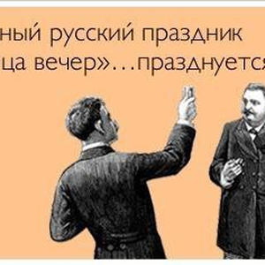Всякое разное