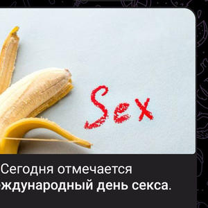 Всякое разное