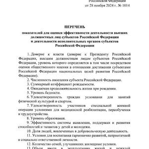Пикейные жилеты