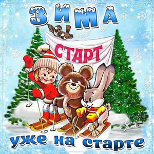 Всякое разное