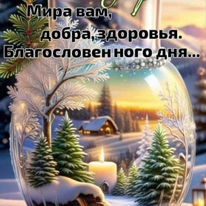 Всякое разное