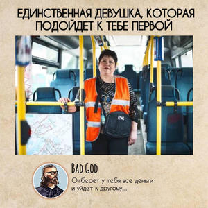 Всякое разное