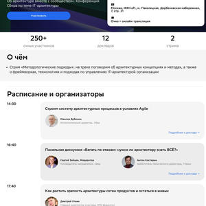 Всякое разное