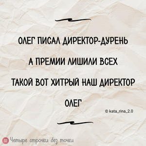 Всякое разное