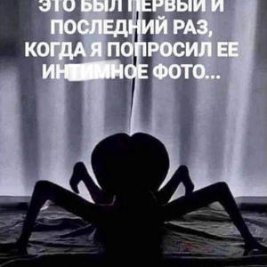 Всякое разное