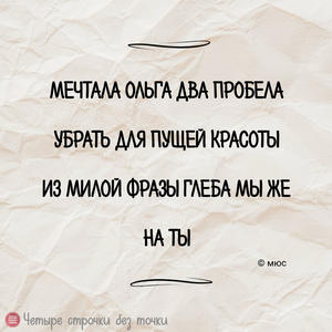 Всякое разное