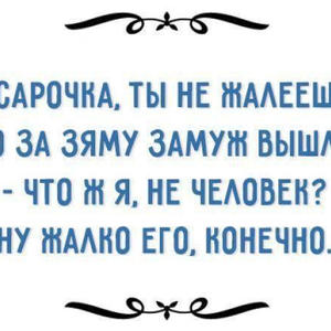 Всякое разное