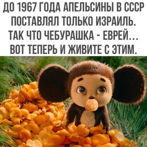 Вкуснотень