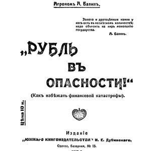 Пикейные жилеты