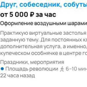 Всякое разное