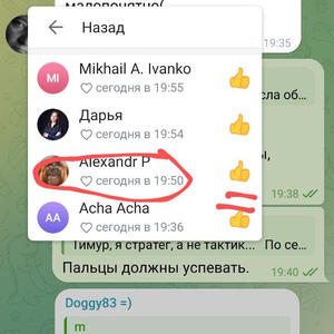 Всякое разное