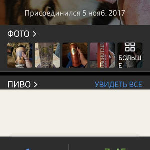 Всякое разное