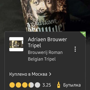 Всякое разное