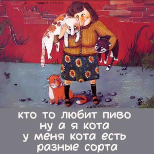Братья меньшие