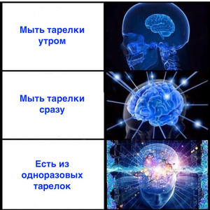 Всякое разное