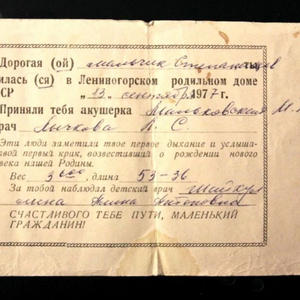 Всякое разное