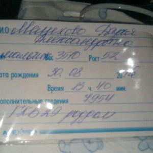 Всякое разное