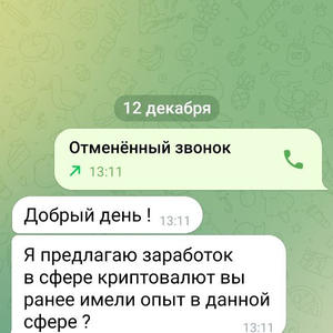 Пикейные жилеты