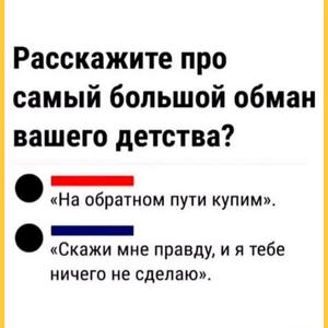 Всякое разное