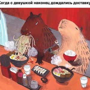 Вкуснотень